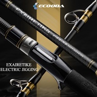ECOODA EXAIRETIKE ELECTRIC JIGGING ROD EJ Fishing Joran jig Electric mesin bangla fast jig slow