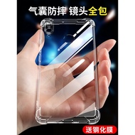 Yunmanfeng Suitable for Huawei Honor 8x Phone Case honor8x Transparent x8 Silicone Eight-Prong Soft 