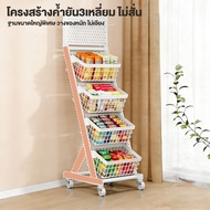 Shelves Snack The Distance Between The Basket Can Be Used. Free 10 Hooks Shop There Are Hanging Item