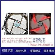 14025 Fan High Quality Computer Case Fan Ultra Quiet Small 3PIN Large 4D Interface Matte 14CM Fan