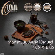 Thin Bread-Shaped Wooden Tray 7x8 Inches Designed Specifically For Cafe Lovers E802