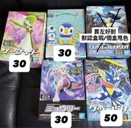 (順豐到付/旺角站交收) 全新 部分有盒瑕 Bandai Pokemon PLAMO Collection Select Series Quick 沙奈朵 波加曼 路卡利歐 超夢 甲賀忍蛙 寶可夢 模