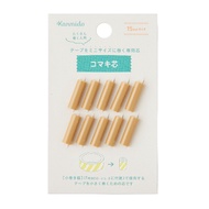 日本文具 Kanmido - maco 筆式紙膠帶收納專用軸 10入組 (15mm)