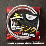 [1 วง][ซื้อ 1 คู่ แถมเสื้อ] วงล้อ KINGU อัลลอย สีเงิน รุ่น EXTRA LOGO มีทั้งหมด 8 ขนาด ( 1.10-17)  (