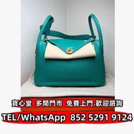 収 愛馬仕lindy 30 d刻，名牌手袋，包包，單肩包，錢包，CHANEL香奈兒，HERMES愛瑪仕，LV路易威登，Dior迪奧，Gucci古馳，BottegaVeneta葆蝶家，Prada普拉達，