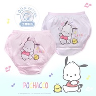 【ONEDER旺達】三麗鷗帕恰狗二入三角褲(女童) MIT純棉童內褲