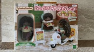 (退坑) 日版 Sylvanian Families 森林家族 刺蝟薄餅店 Set