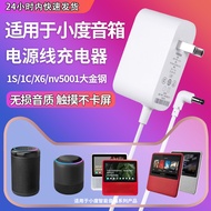 Suitable for Xiaodu Home 1s/1 Donkey Kong Smart Speaker Adapter Xiaodu pro Smart Audio Power Cord AI