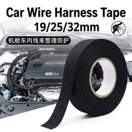 25M Automotive Wiring Isolation Harness Tape Car Sound Isolation Wire Harness Tape Automotive Wire H
