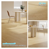 Vhome🏡  กระเบื้องยางลายไม้ แบบมีกาวในตัว กระเบื้องยาง ยางปูพื้น【36 แผ่น】5ตรม/กล่อง หนา 2.0mm ทนทาน ต