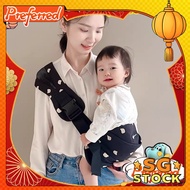 【SG LuckyBaby】Toddler sling carrier Baby sling Wrap baby carrier gooseket toddler sling