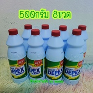 น้ำยาซักผ้าขาว ขจัดคราบ 500กรัม 8ขวด