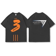 S-5XL T-Shirt "Long Range" S-5XL Short Sleeve Jersey S-5XL