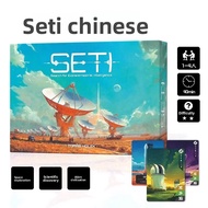 NUOXUNDE | Sky Exploration Board Game