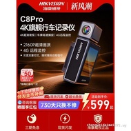 ((In stock) Hykon Vision 4K Driving Recorder 26 New Ultra High Definition Night Vision Car Parking R