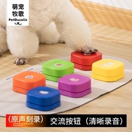 狗狗按钮说话宠物交流按键猫咪沟通发声玩具录音按铃练器吃饭小Dog button talk pet exchange button cat ditch gcyh848kudp.my20251008