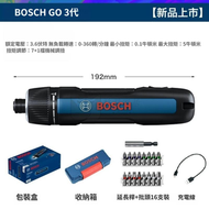 包送貨 -[套裝] BOSCH GO 3 充電式電動螺絲批套裝 -平行進口 0
