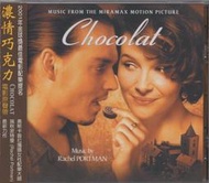 （好康專區）濃情巧克力 Chocolat 電影原聲帶 Rachel Portman 作曲 (CD)