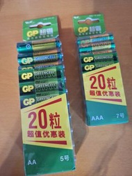 AA/AAA 電池 GP