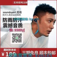【免運】耳塞式 耳機BOSE SoundSport wireless 無線藍牙運動防水入耳式boss耳機