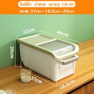 ecoco กล่องข้าวสาร กล่องเก็บข้าวสาร ลังข้าวสาร กล่องเก็บอาหารแห้ง Rice Storage Box ที่เก็บข้าวสาร กล่องเก็บอาหารสัตว์เลี้ยง ถังข้าวสาร มีล้อ