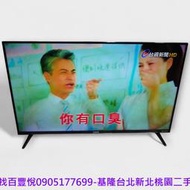 【台北二手家電】百豐悅 新北二手家電-二手 聲寶 43吋 液晶電視 中古電視 2022年 板橋二手家電 內湖二手家電推薦
