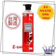 Esaki 紫光舒緩潔淨露 洗頭水 1000ML 台灣製造｜頭皮抗敏 【Exp Date : 2029.10 of after】(平行進口) #esaki