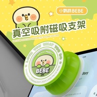 Low Price Low Price Promotion Little Parrot Car Phone Holder 2025 New Style Magnetic Phone Holder Ca