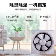 ST-⚓Kitchen Exhaust Ventilator Wall Exhaust Fan Mute Louver Exhaust Fan Toilet Bathroom Ventilating Fan Wholesale UELG