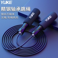 Skipping Rope High School Entrance Examination Preferred 2.8m Elementary School Students Fitness Ded
