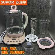 Supor Health Pot SW15YT08A Original Glass Body Accessories Filter Mesh Lid 15YJ08B Base Stew Cup