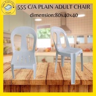 555 C/A PLAIN ADULT CHAIR/monoblock/classic chair/office chair/home furniture