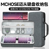 Hubing Suitable for MCHOSE From G98 V2 Keyboard Storage Bag G98 Keyboard Bag Shock-resistant G98 PRO