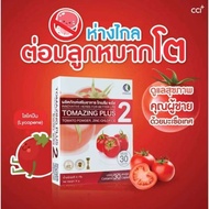 โทเมซิงค์พลัส 2 TOMAZING PLUS 2 แท้100% ช่วยลดอาการต่อมลูกหมากโต 30 แคปซูล