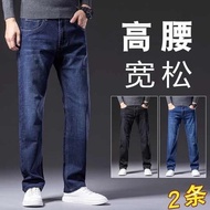 seluar lelaki celana panjang lelaki Pakaian musim bunga lurus 2025 seluar jeans lelaki seluar panjan