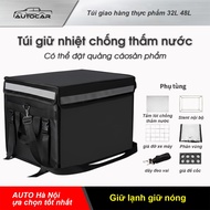 Delivery Thermal Bag 32L/48L Convenient Camping Carry Bag shipper Thermal Bag Waterproof and Easy to