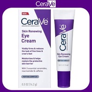 CeraVe - 抗皺深層滋潤眼霜 15ml