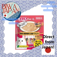 The deliciousness that captivates cats.　CIAO Churu 20 sticks (narrow type) Variety for maintaining k