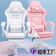 🎁gaming chairComputer Chair Office Chair Game Ergonomic Chair Anchor Competitive Chair Gaming Chair