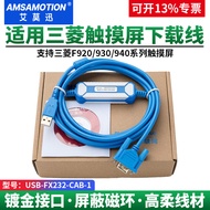 Ai Mo Xun Applicable Mitsubishi Touch Screen F920/F930/940 Programming Cable Download Cable USB-FX23