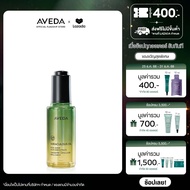 AVEDA Miraculous oil high-shine hair concentrate น้ำมันบำรุงผมสูตรเข้มข้น มอบประกายเงางามในทันที พร้