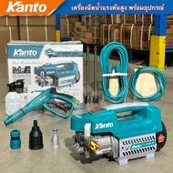 เครื่องฉีดน้ำkanto เครื่องฉีดน้ำแรงดันสูง ยี่ห้อKanto (รุ่น KT SHARK WELL มอเตอร์ 600วัตต์ / 27.5 บา