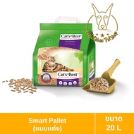 [MALETKHAO] Cats Best (แคทเบสท์) ขนาด 20 ลิตร ทรายแมวออร์แกนิค ทำจากไม้สนสำหรับแมว ทิ้งชักโครกได้
