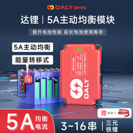 Dali 3-24s Active แบตเตอรี่ Equalizer 5a Energy Transfer Balance ซ่อมความจุความดันความแตกต่าง Equali
