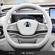 JIBEIDUN | ปลอกพวงมาลัยหนังบางมาก ป้องกันลื่นและดูดซับเหงื่อ สำหรับ 24 รุ่นของ N8/N7/D9