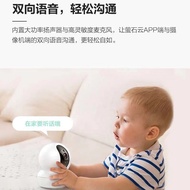 Hikvision Fluorite Cloud Surveillance Camera C6C Household Mobile Phone Remote Wireless Network Fluo