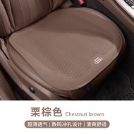 Breathable Ventilated Car Seat Cushion For Audi A4L A6L Q5L A3 A5