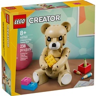 Lego 40763 Children's Day Teddy Bear