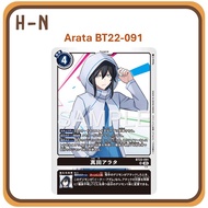 Digimon TCG BT22-091 SR Arata