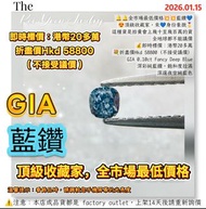 🔔🔔全市場最低價格💥💥藍鑽💙😍頂級收藏家，來💙身份象徵🎖️這種貨是拍賣會上幾十至幾百萬的貨全地球都不能議價💰即時標價：港幣20多萬💐折盡價Hkd 58800（不接受議價）GIA 0.10ct Fanc